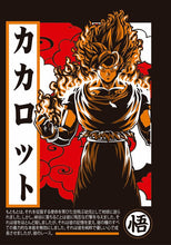 Cargar imagen en el visor de la galería, Dargon Ball - Son Goku
